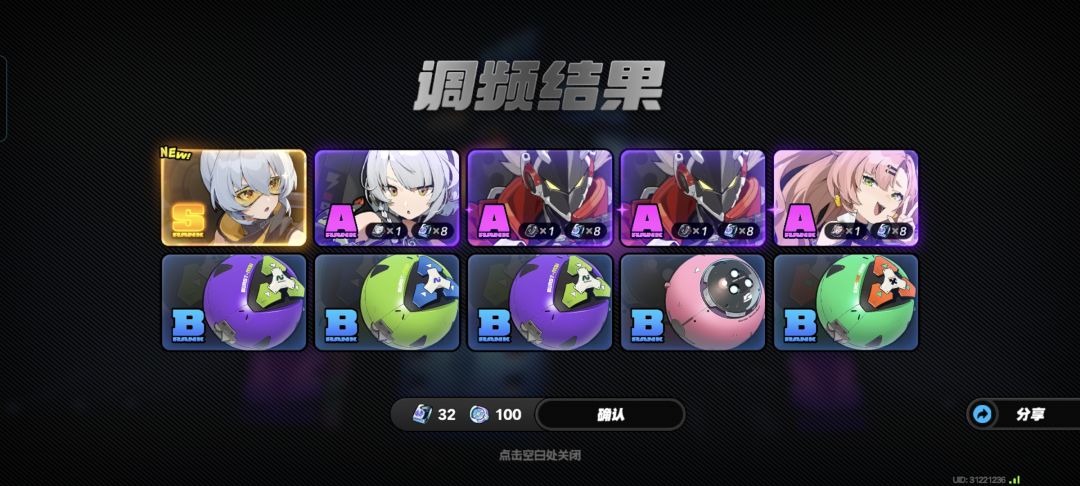 震惊六分街一整天——逆天BUG大放送!!! 1