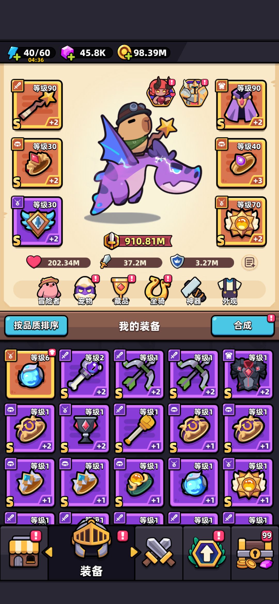 更新了,这都是什么,没法玩了, 4