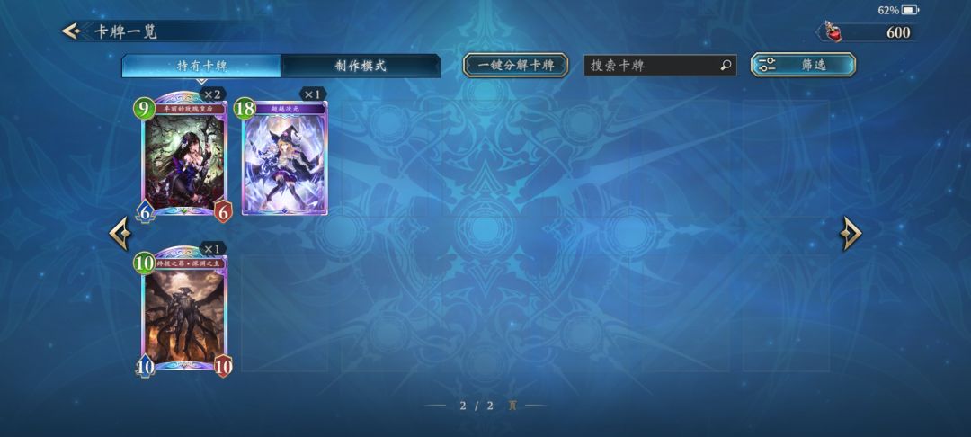 我就这些哄卡什么职业适合我 2