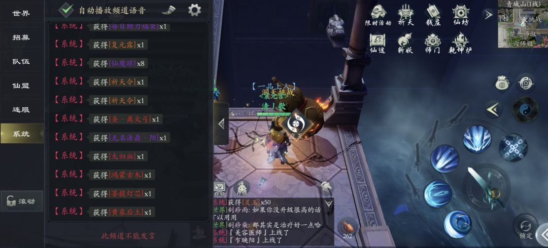 貌似终于欧了一次 1