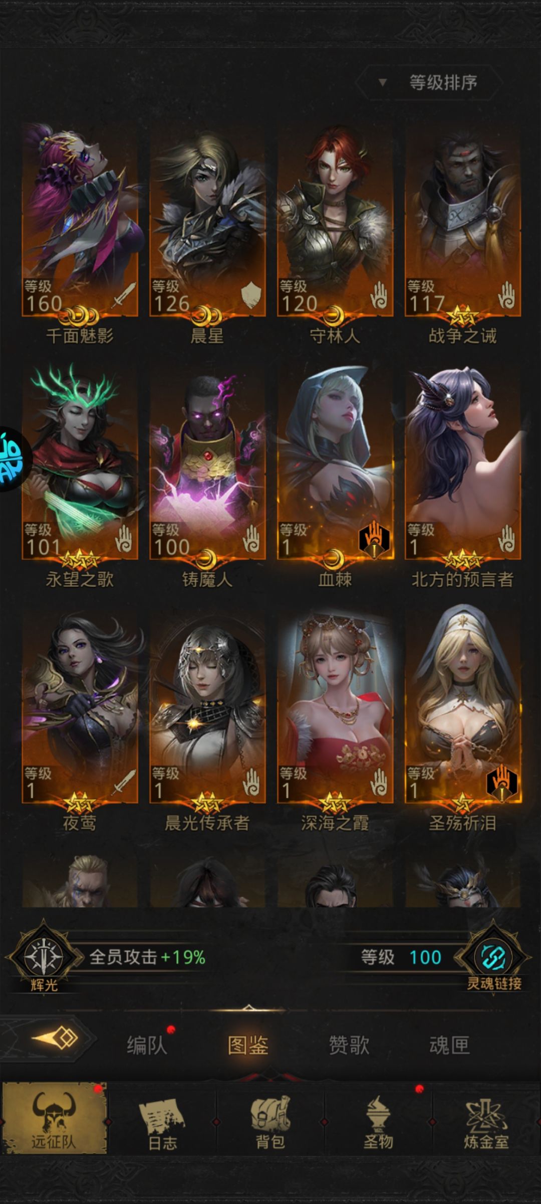 卡关了 1