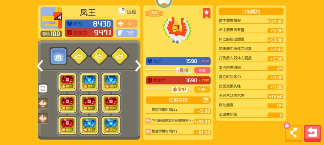 哪位大佬给解答一下 2