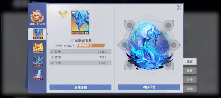 求助,为啥我参考他的配置我还是打不过截图