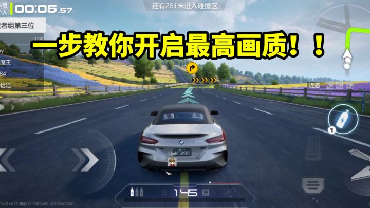 这下真分不清游戏和现实了截图