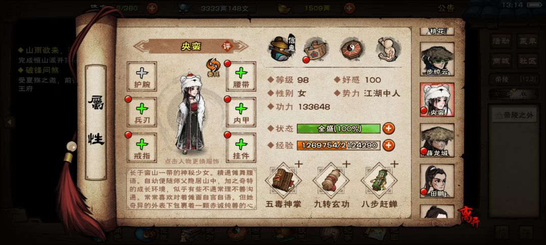 动态图片 5