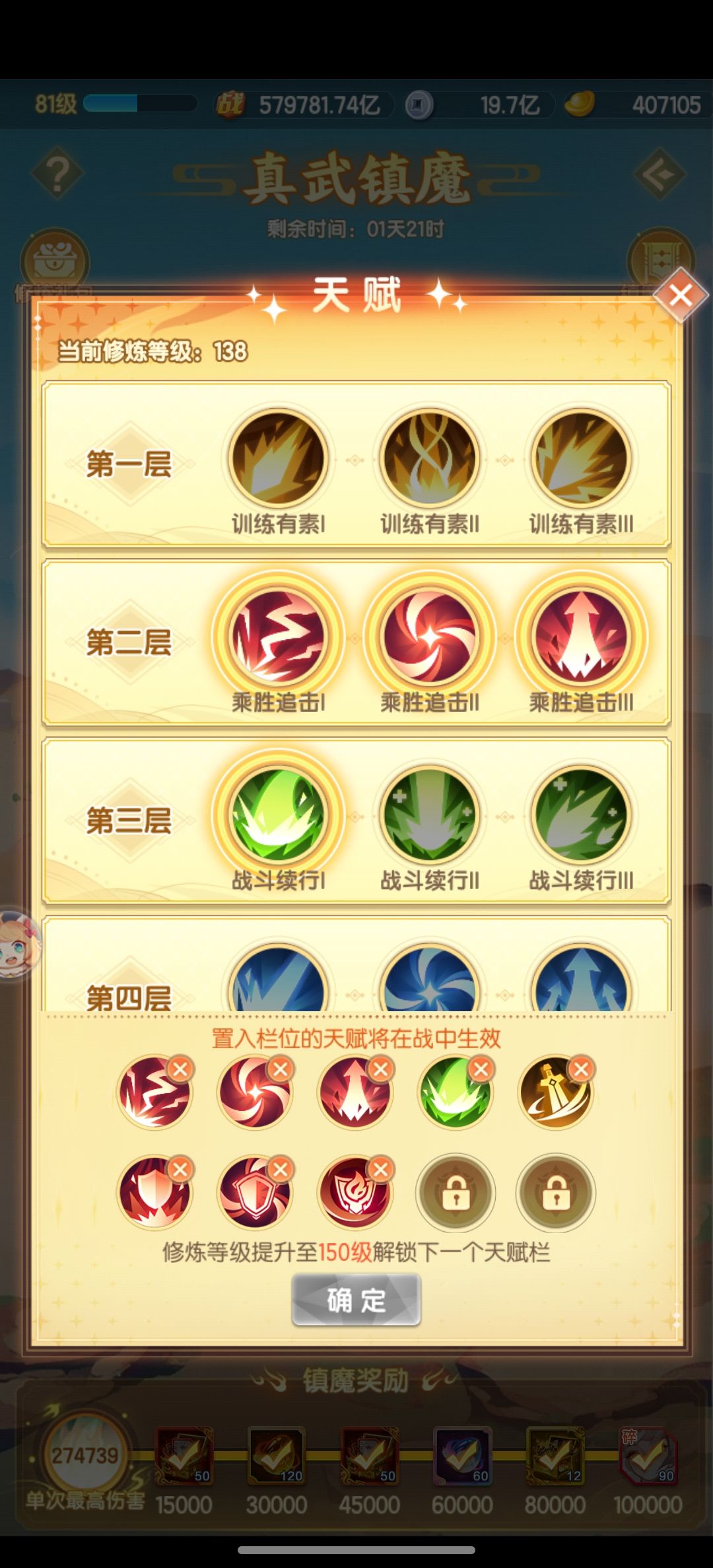 只有新区才这么卷吧 3