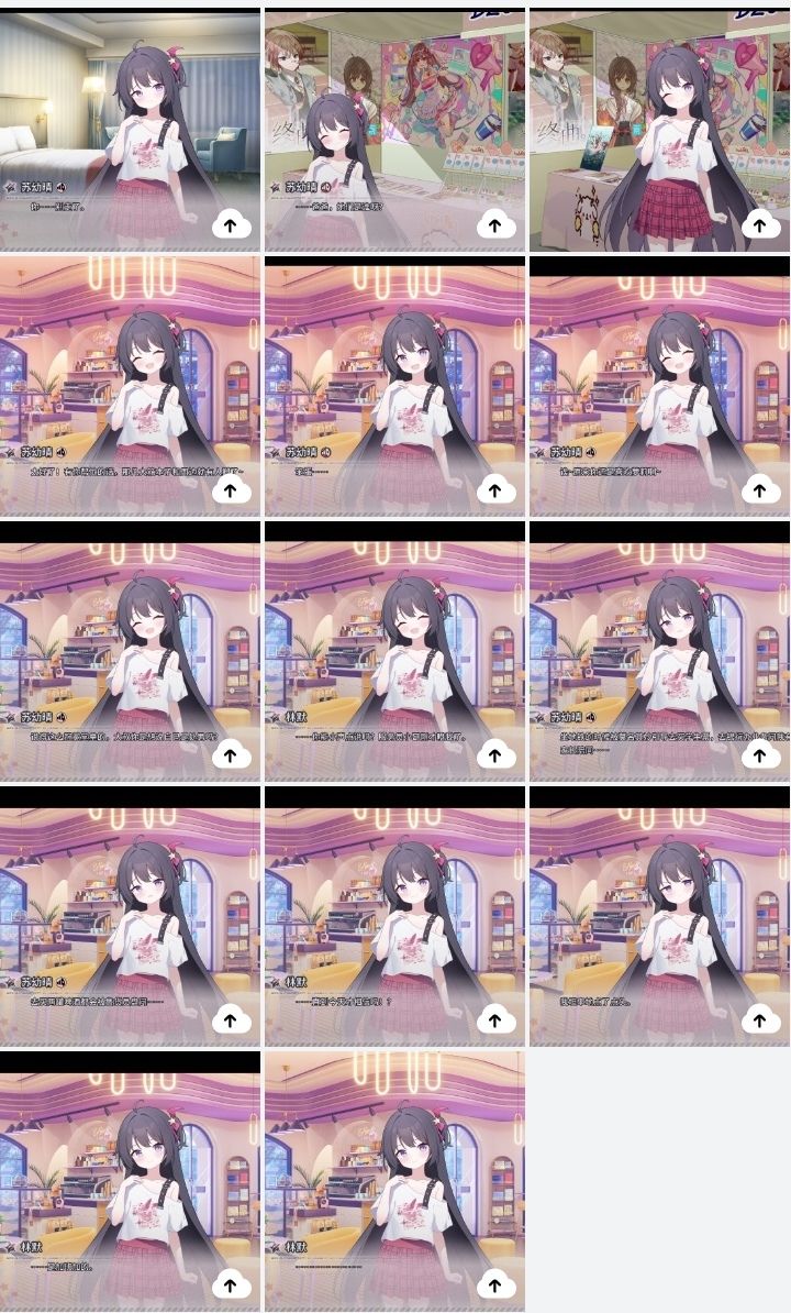 HE线过完之后凑出的九宫格 1