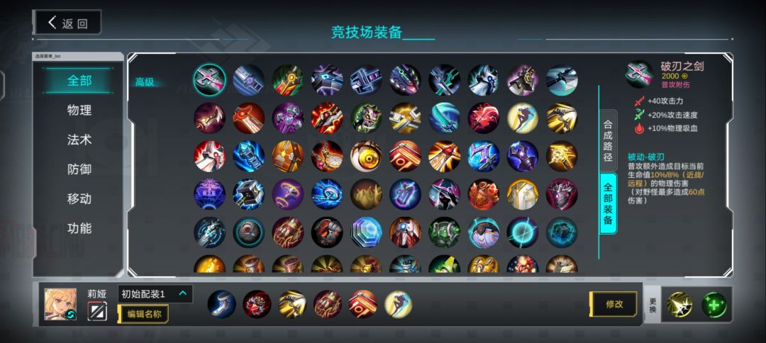新玩法 4