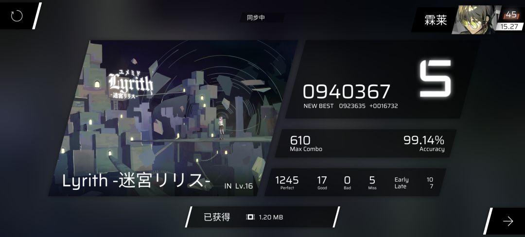 人生第一首16全连 2