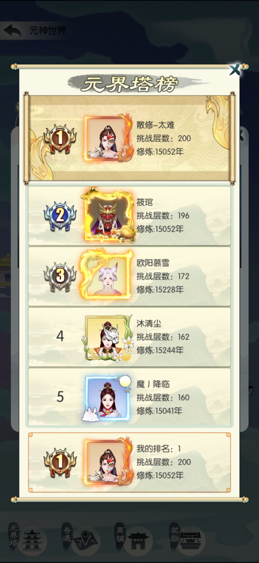 动态图片 6