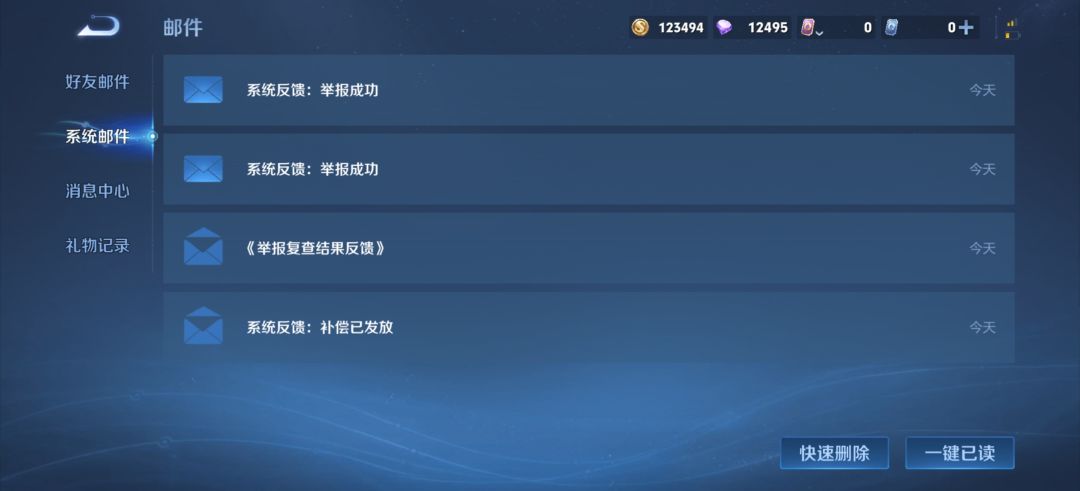 对局环境非常好 2