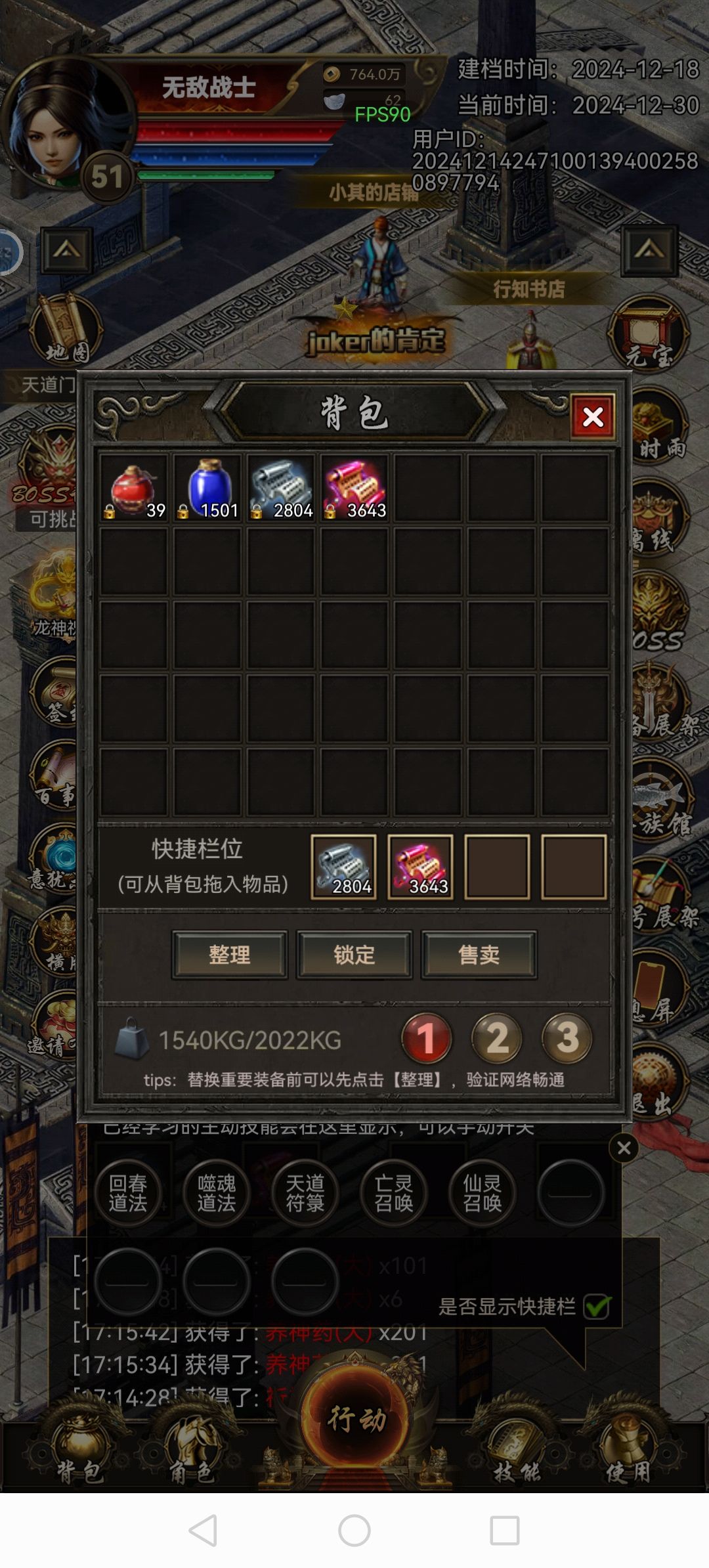 动态图片 3