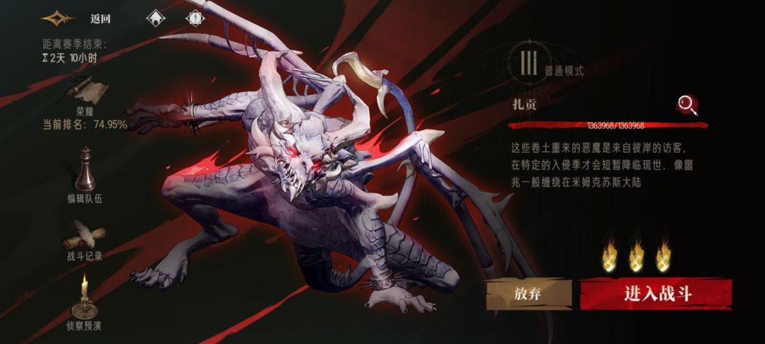 普通十抽又给个哈提三个圈了还是打不过这。 2