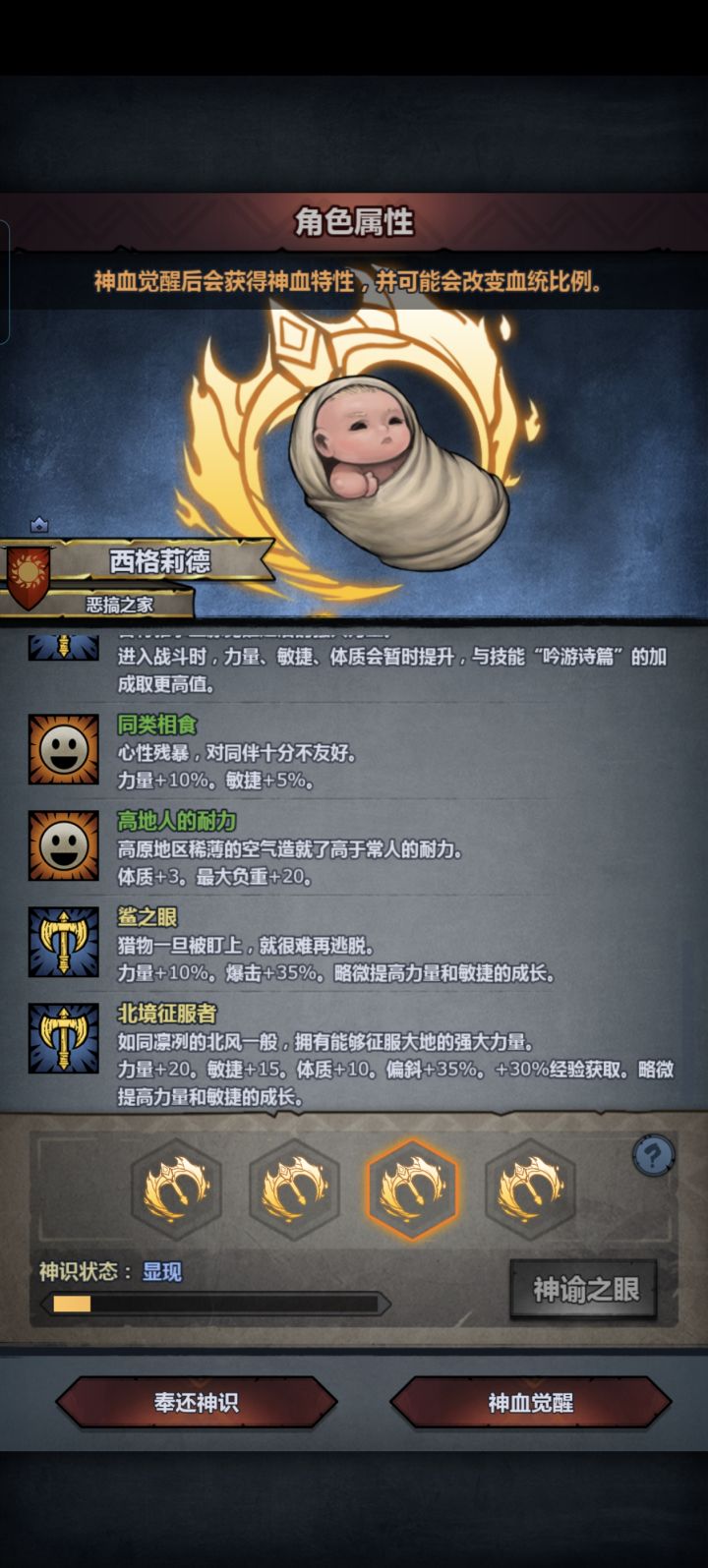我远方的思念呢？截图