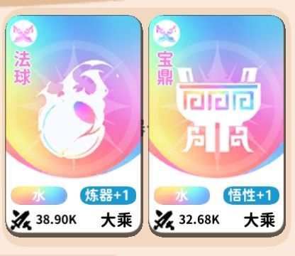 最意难平的一局 3