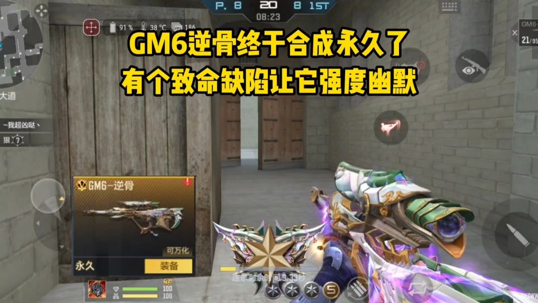 video-5455630