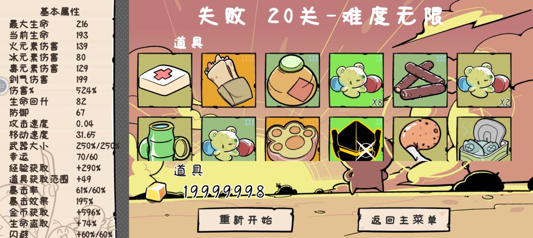 毕业了 4