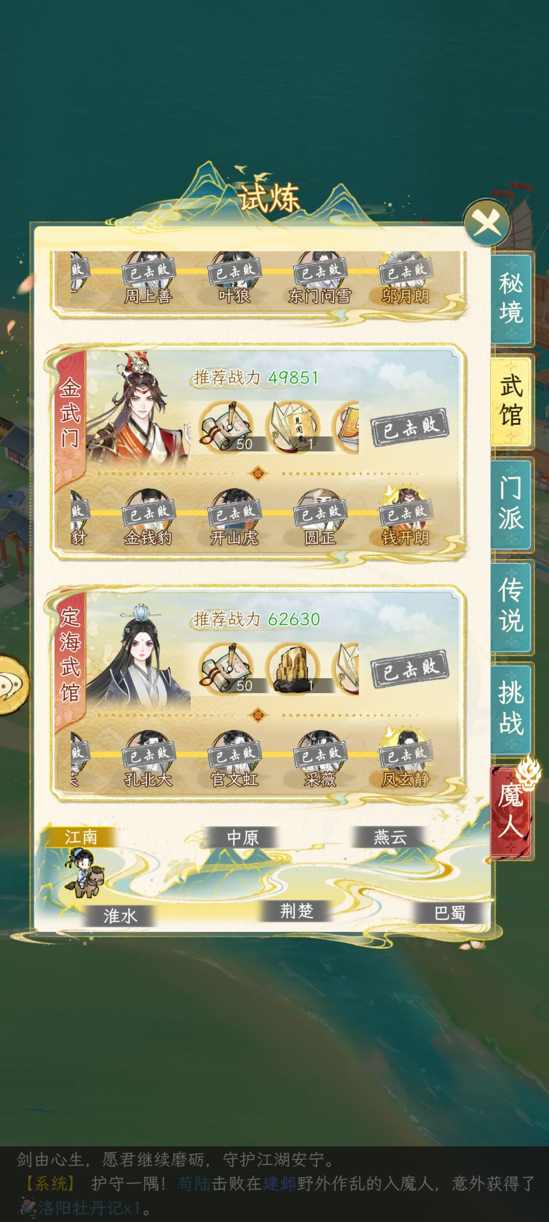 一个新人tips！ 3