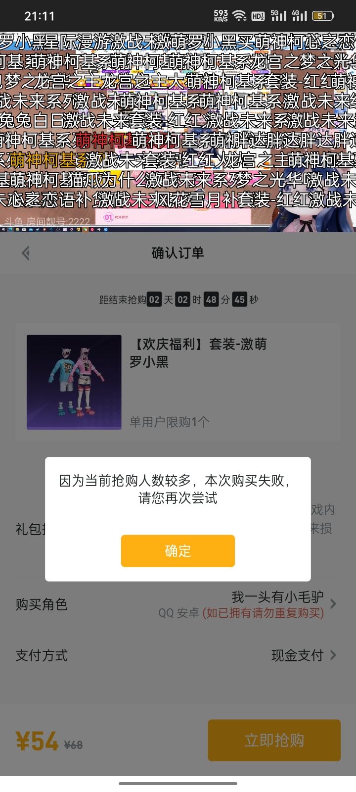 和平小店截图