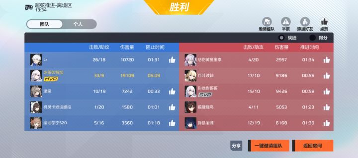 第一次看到五边形战士截图