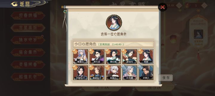 这次池子没天悟吗截图