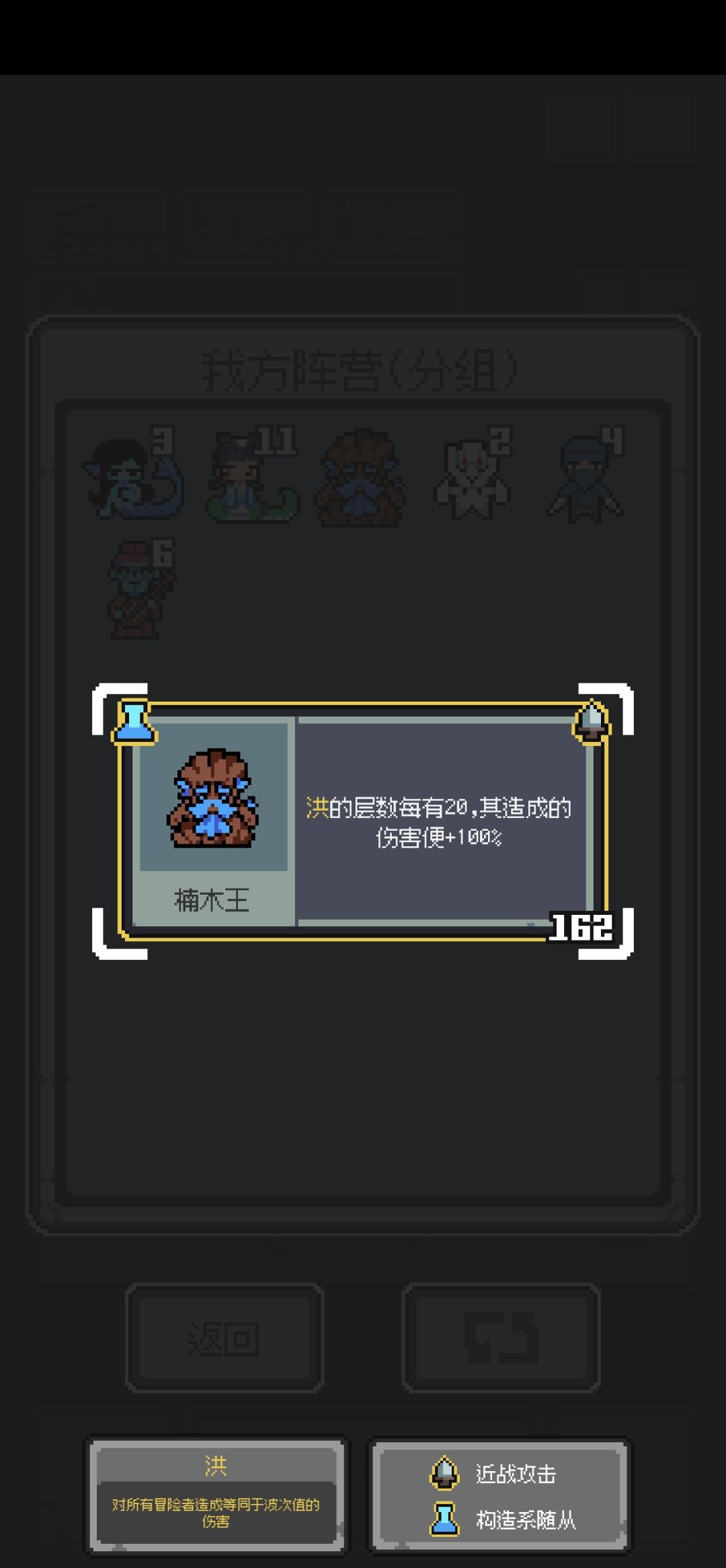 西王母洪流,冒险者你家发大水啦 2