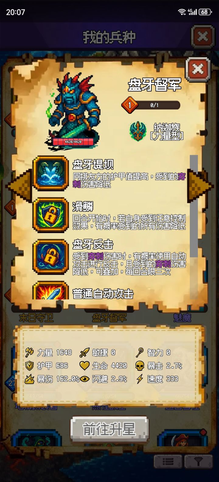 这玩意挺好截图