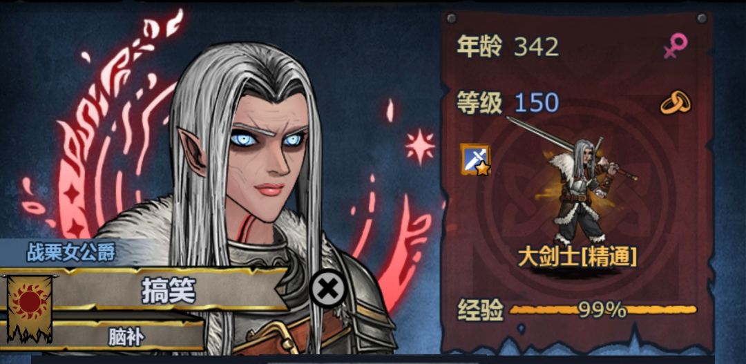 终于凑够队伍5神子了! 2