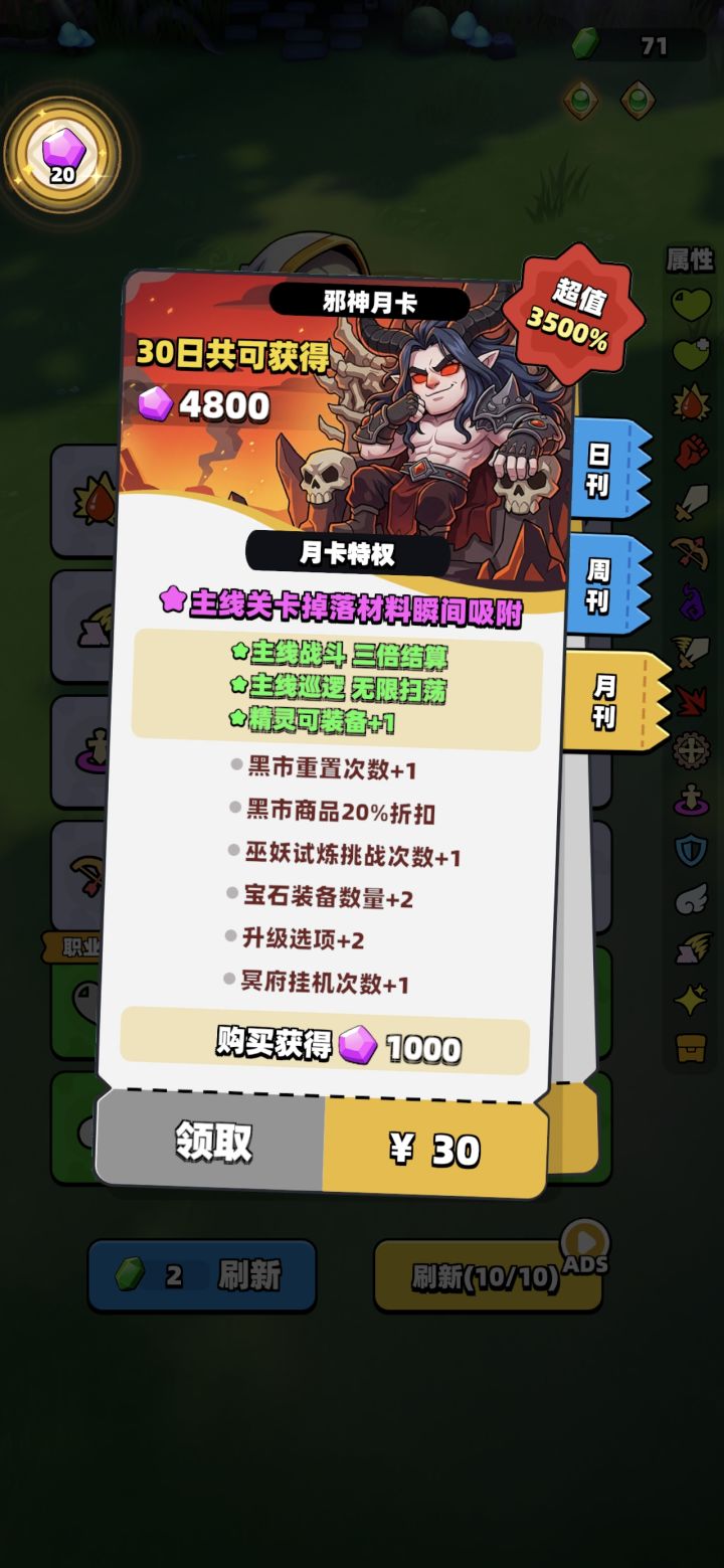 快跑截图