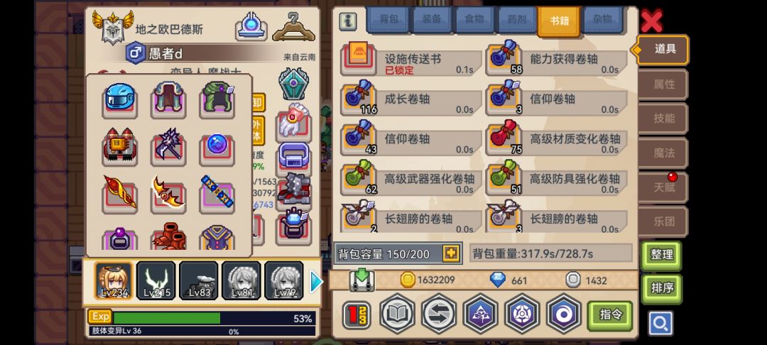 大佬们求助 2