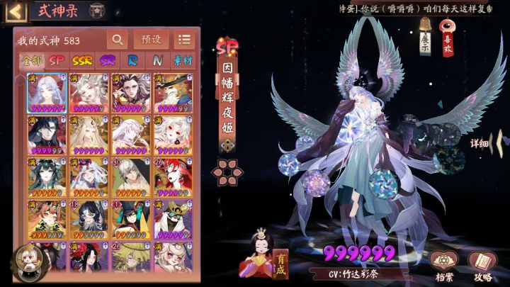大人们能帮忙看看520选谁比较好吗截图