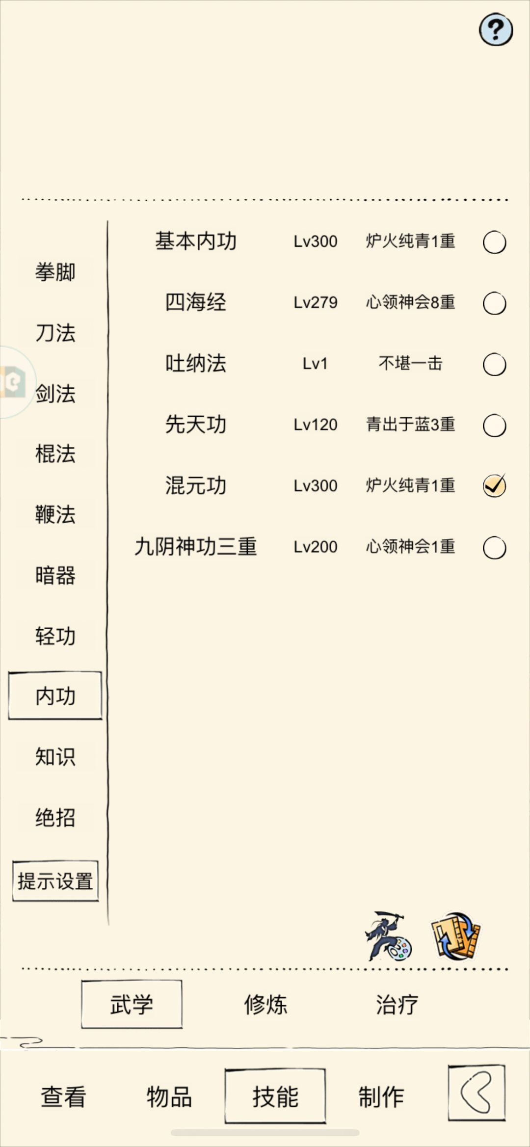 求助 4
