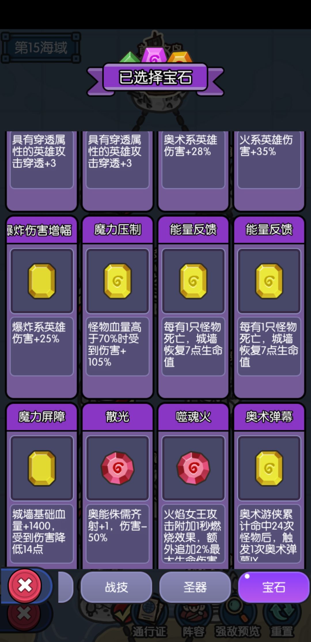 个人海域15层分享 3