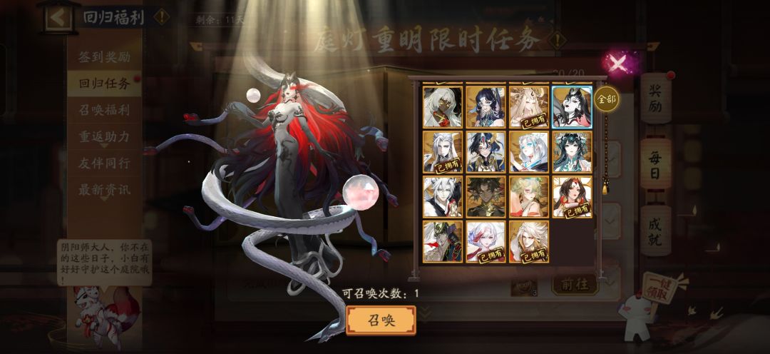 这玩意优先那一个? 1