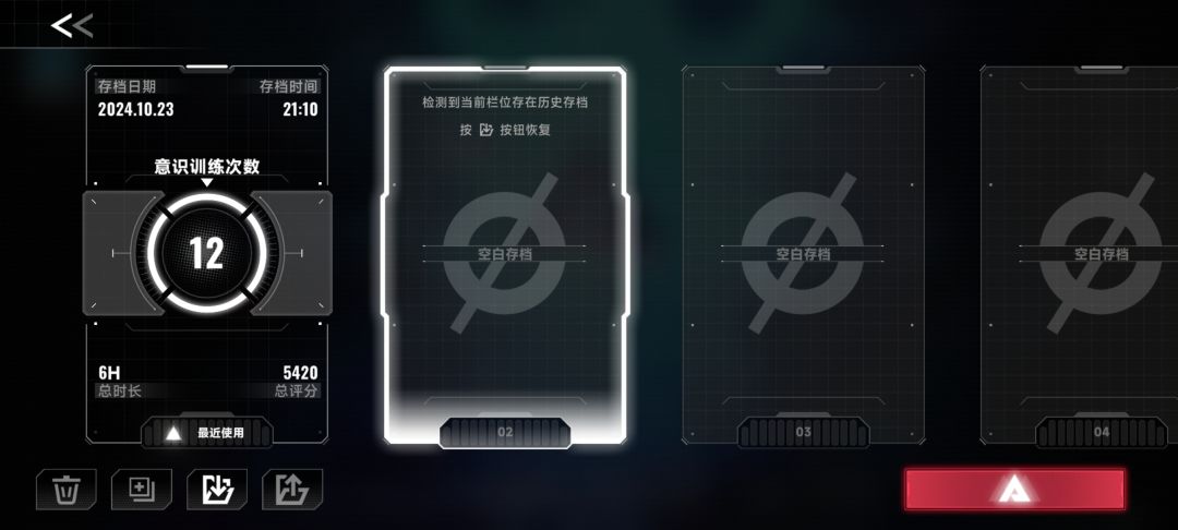 给新玩家点建议 1