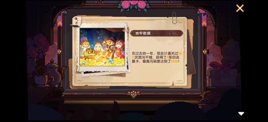 动态图片 7