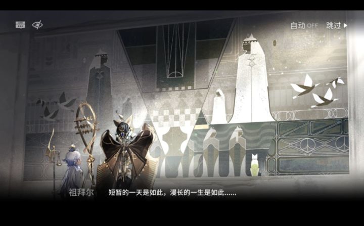 绿色保龄球截图