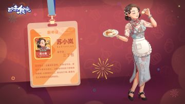 【话题互动】淮阳风味，咸甜也有百般滋味。