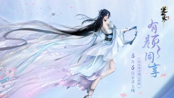 “不删档”云捏脸6月6日上线！ 文字捏脸AI能读懂诗词文学作品了，快来试试！