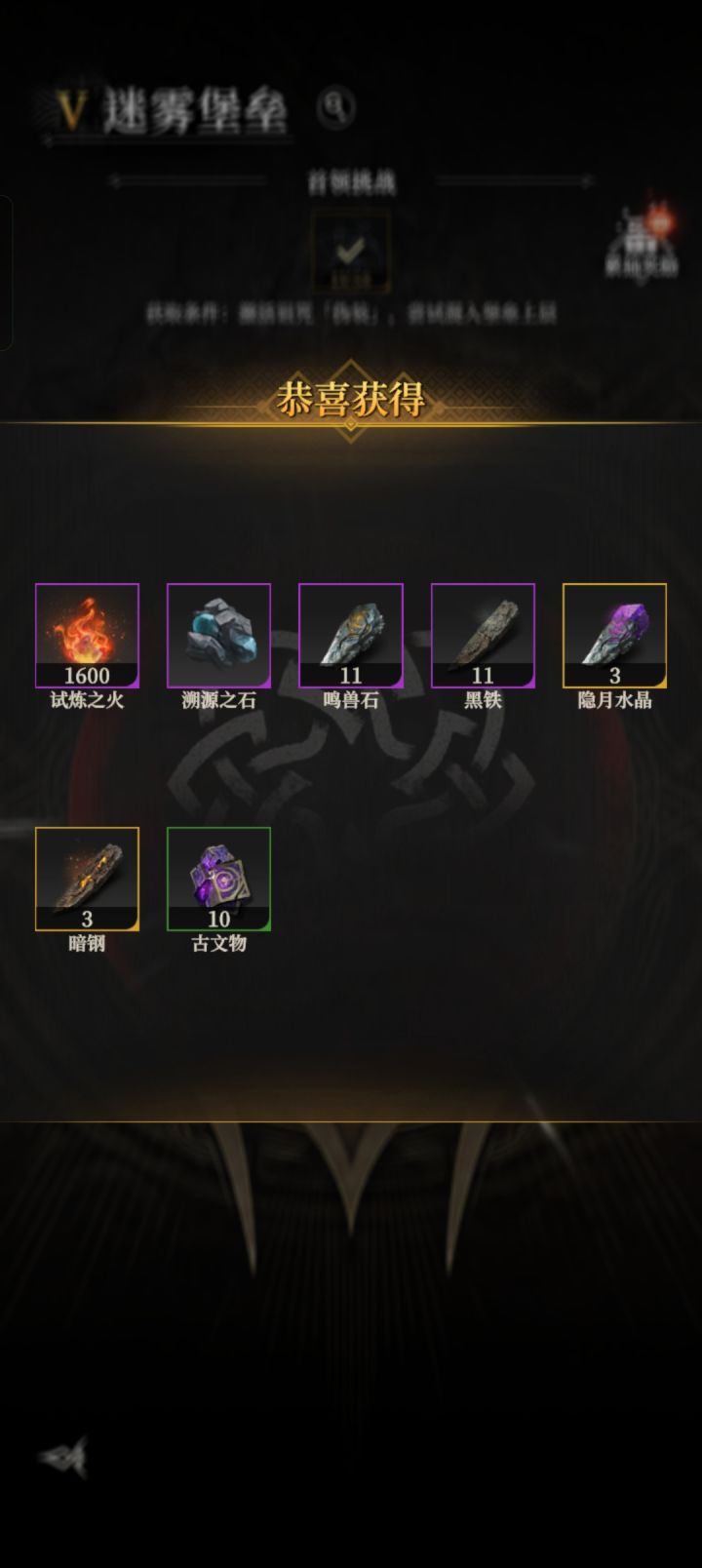 两个多月了,总算抽到一次了截图