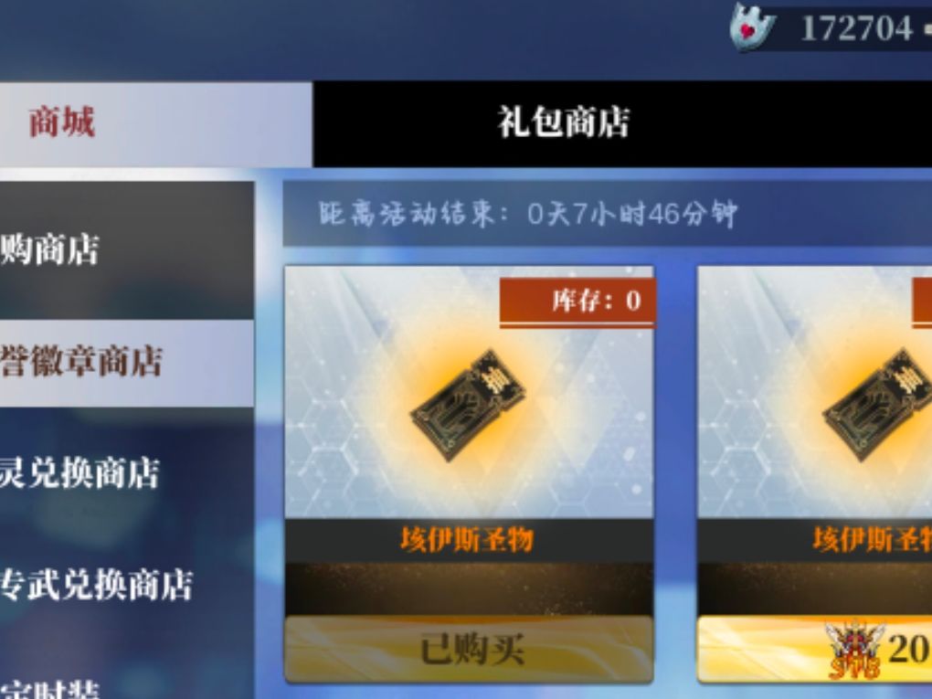 所以是准备明天一纸公告无限延期了吗 2