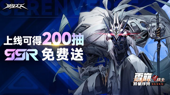 【点击变身】机甲才是男人的浪漫截图