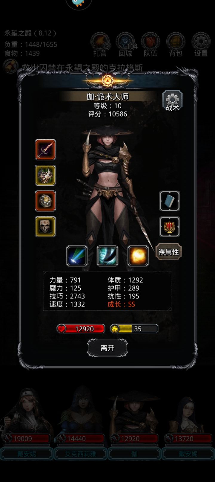 打过图18残门,后面该干嘛? 3