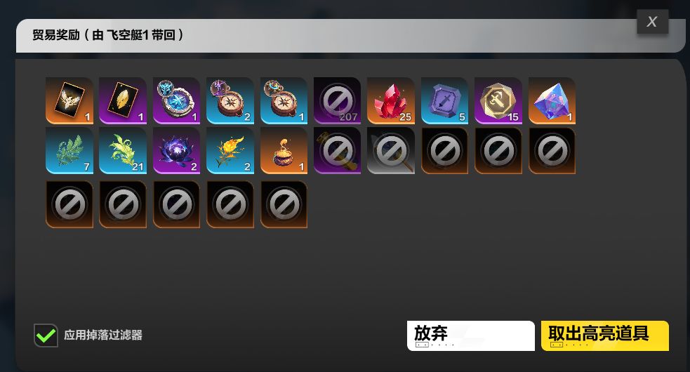 大亨赶紧删了吧 7