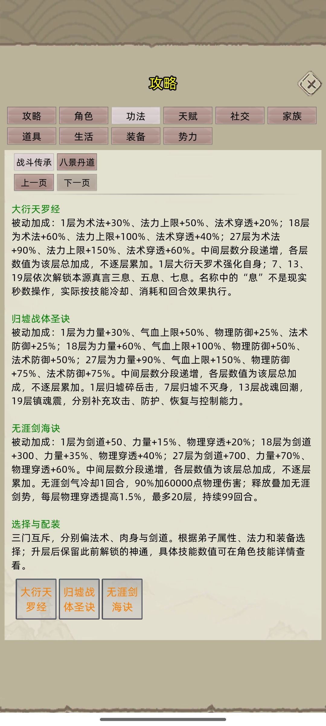 BUG还是机制？ 2