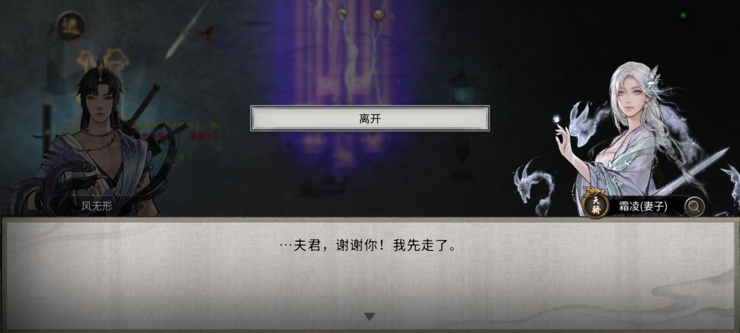 来自妻子霜凌的情感BUG??? 5
