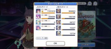 25年年底次元断层，部分关卡破解