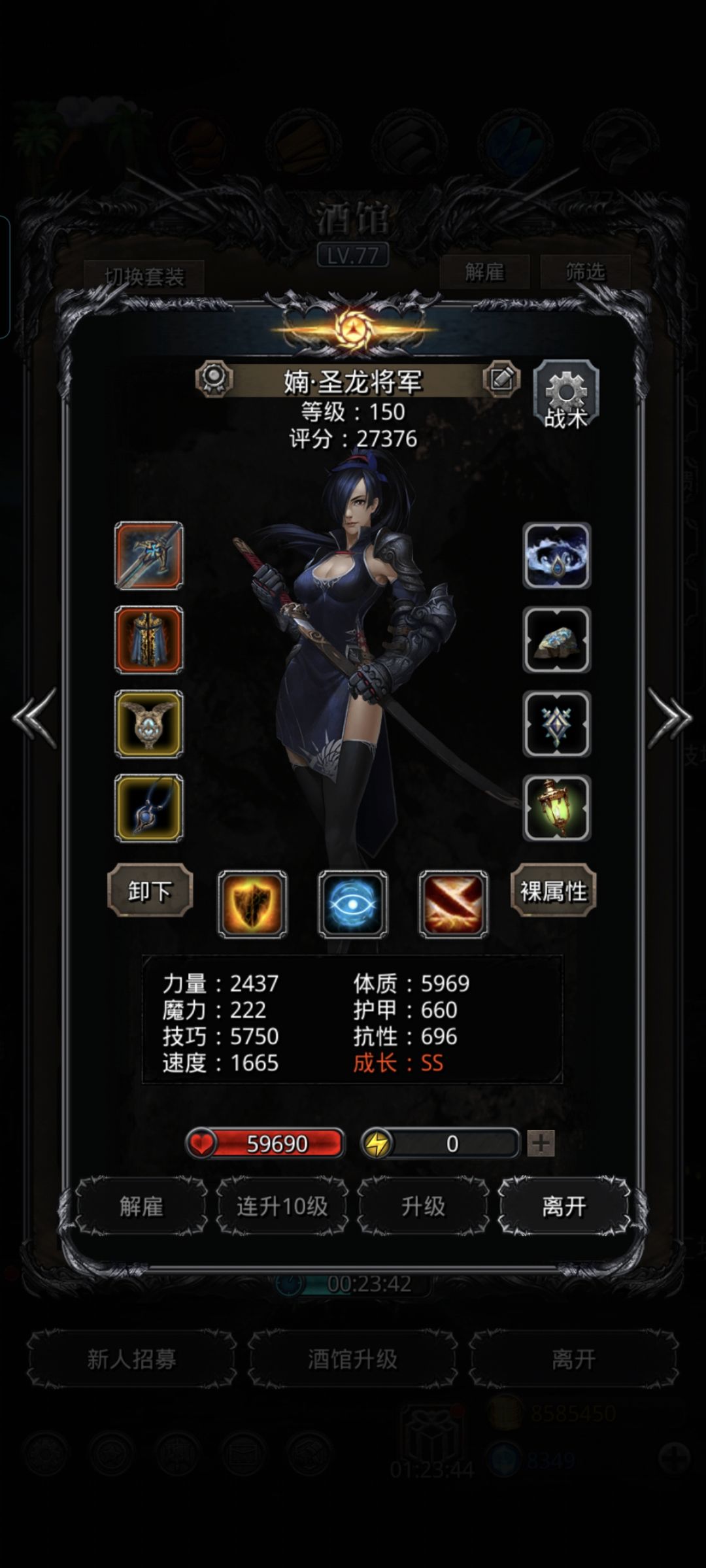 图33虚空异兽,一个红锁,无氪金战利品 5