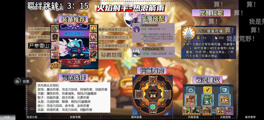 这是刷子游戏吗 1