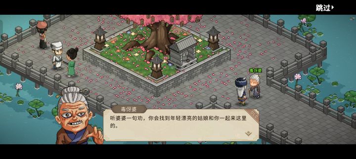 婆婆，婆婆我就要你啊😭😭😭截图